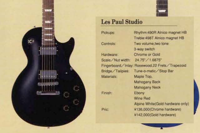 Gibson lespaul studio 96